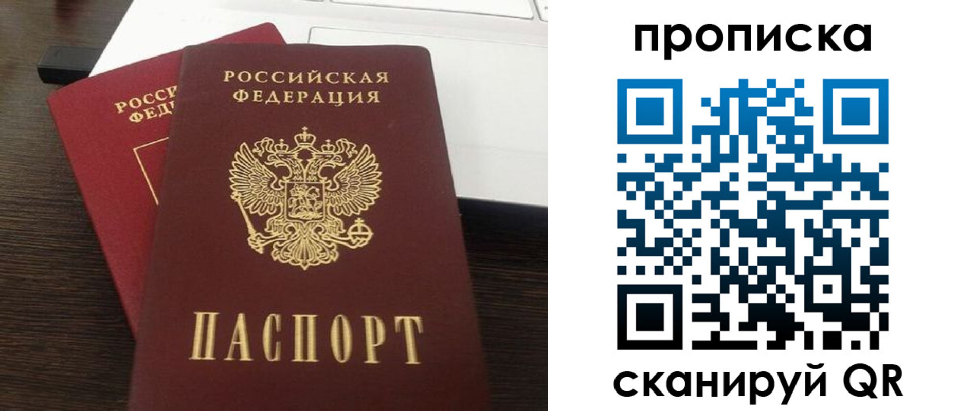 регистрация для дет. сада в Каменск-Шахтинском